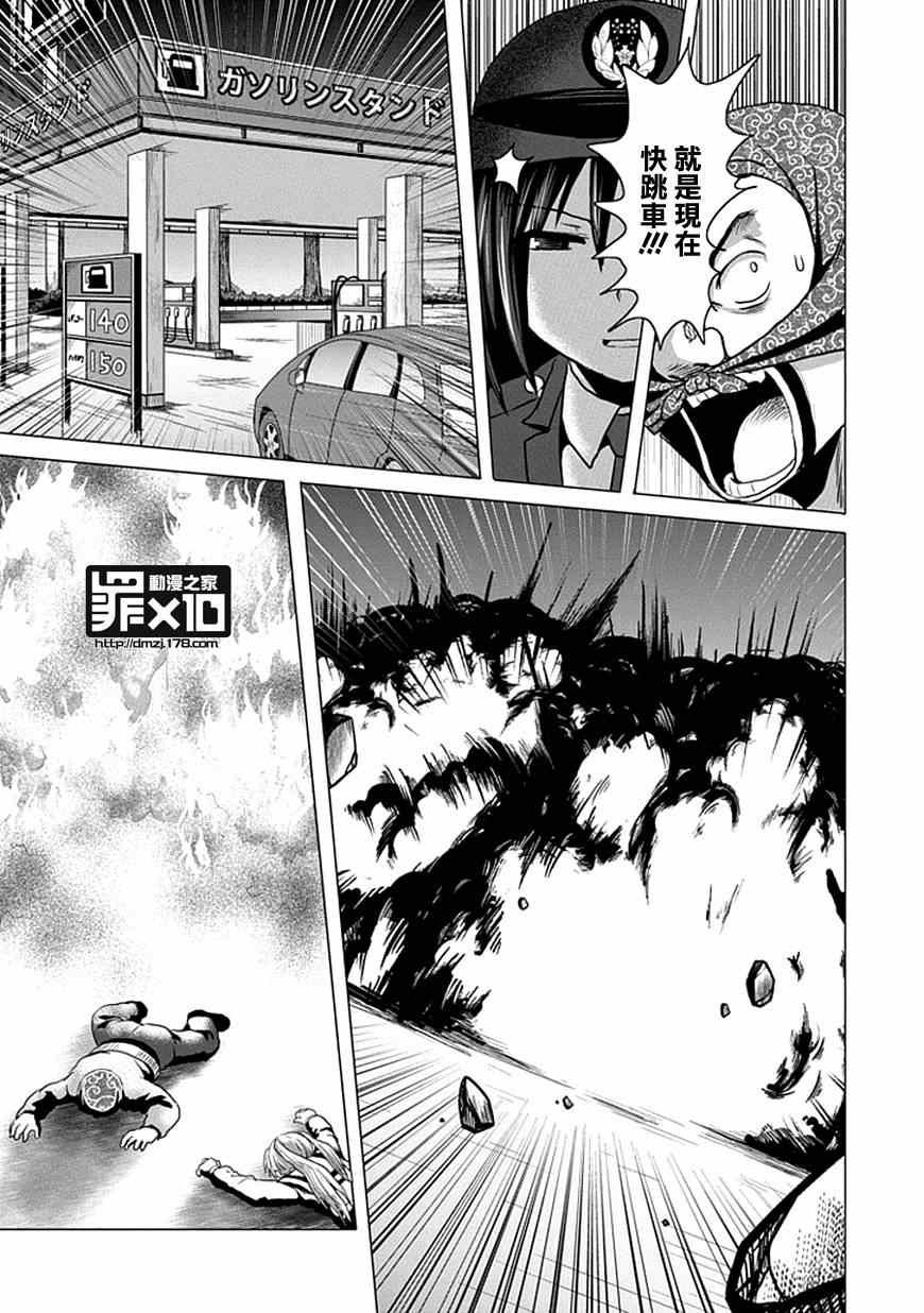 第21话