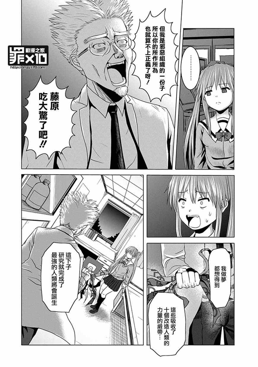 第22话