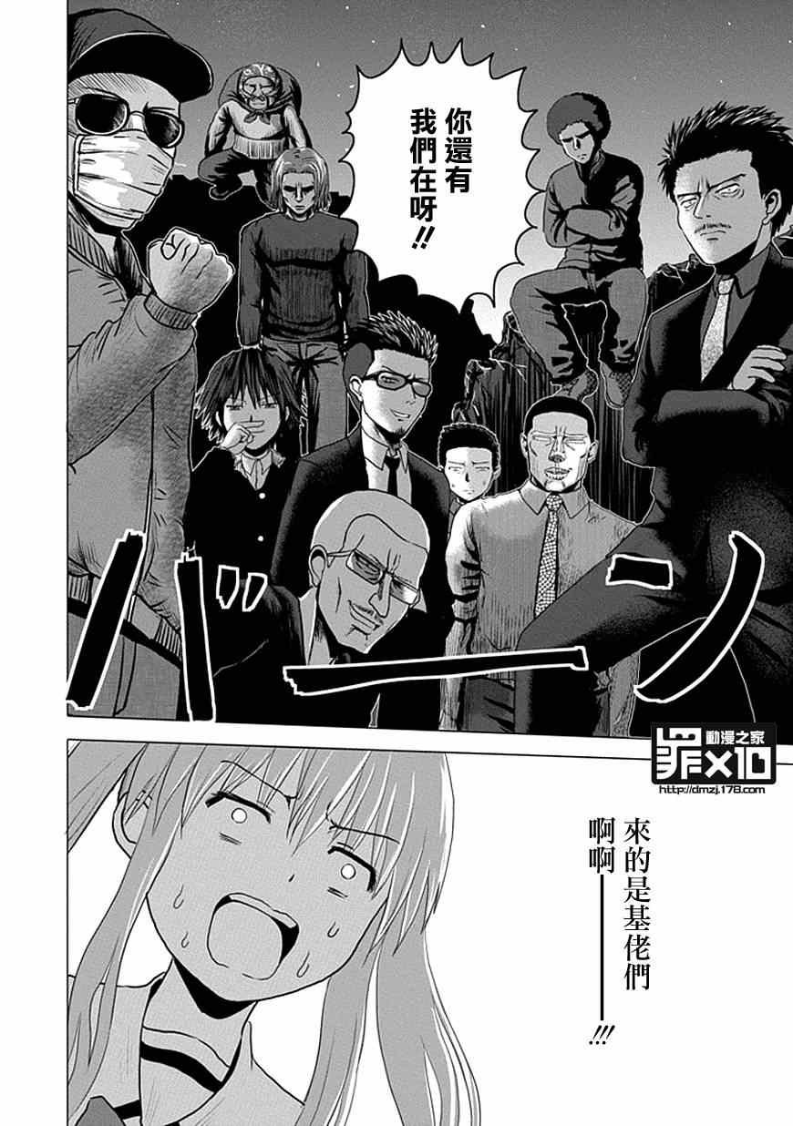 第22话