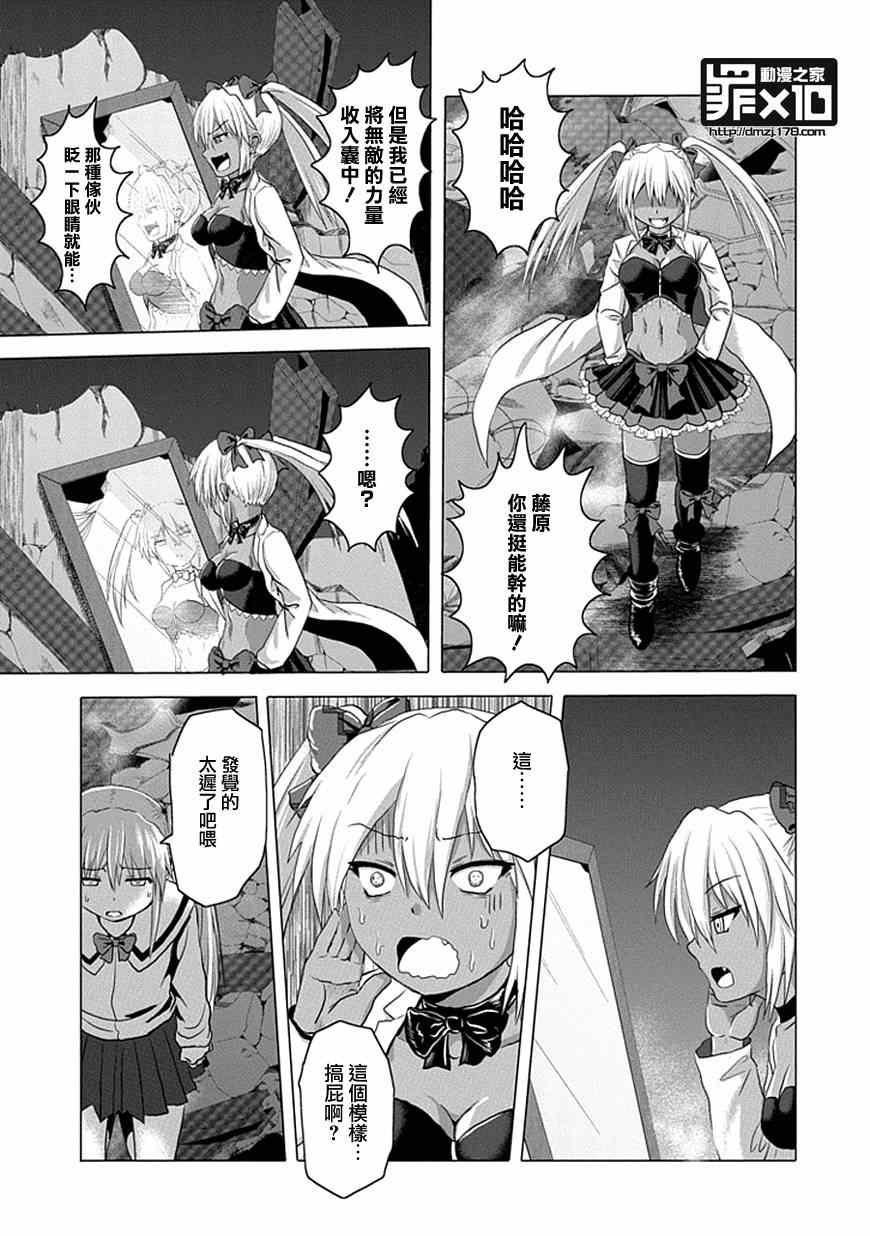 第22话