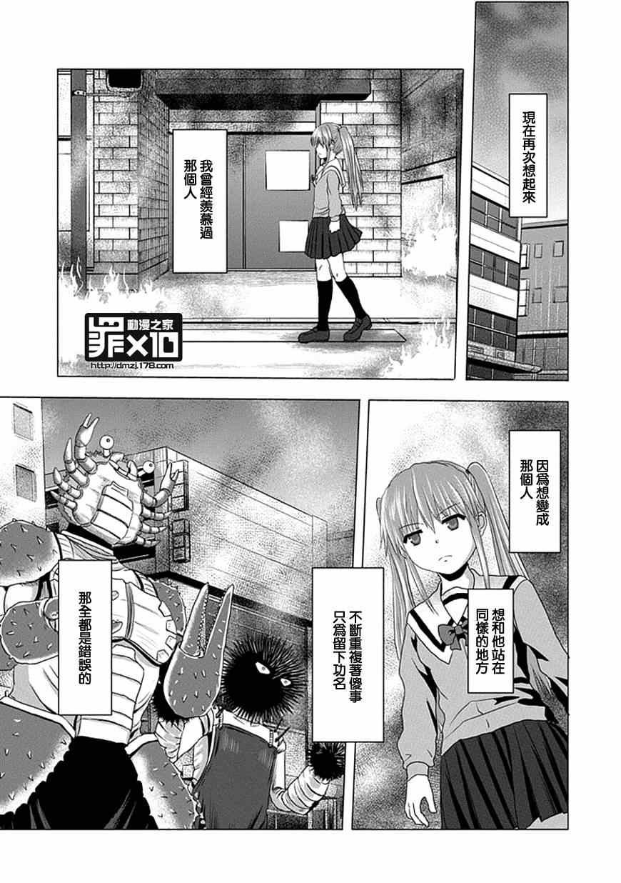 第22话