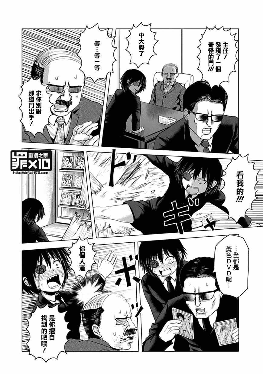第23话