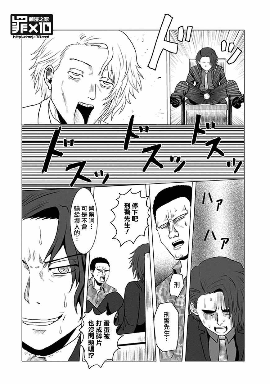 第24话