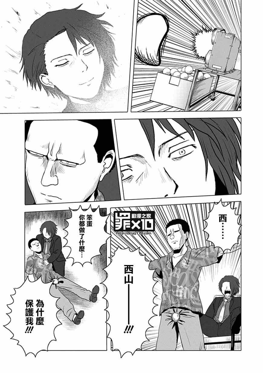 第24话