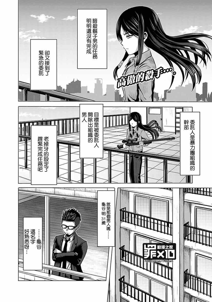 第25话