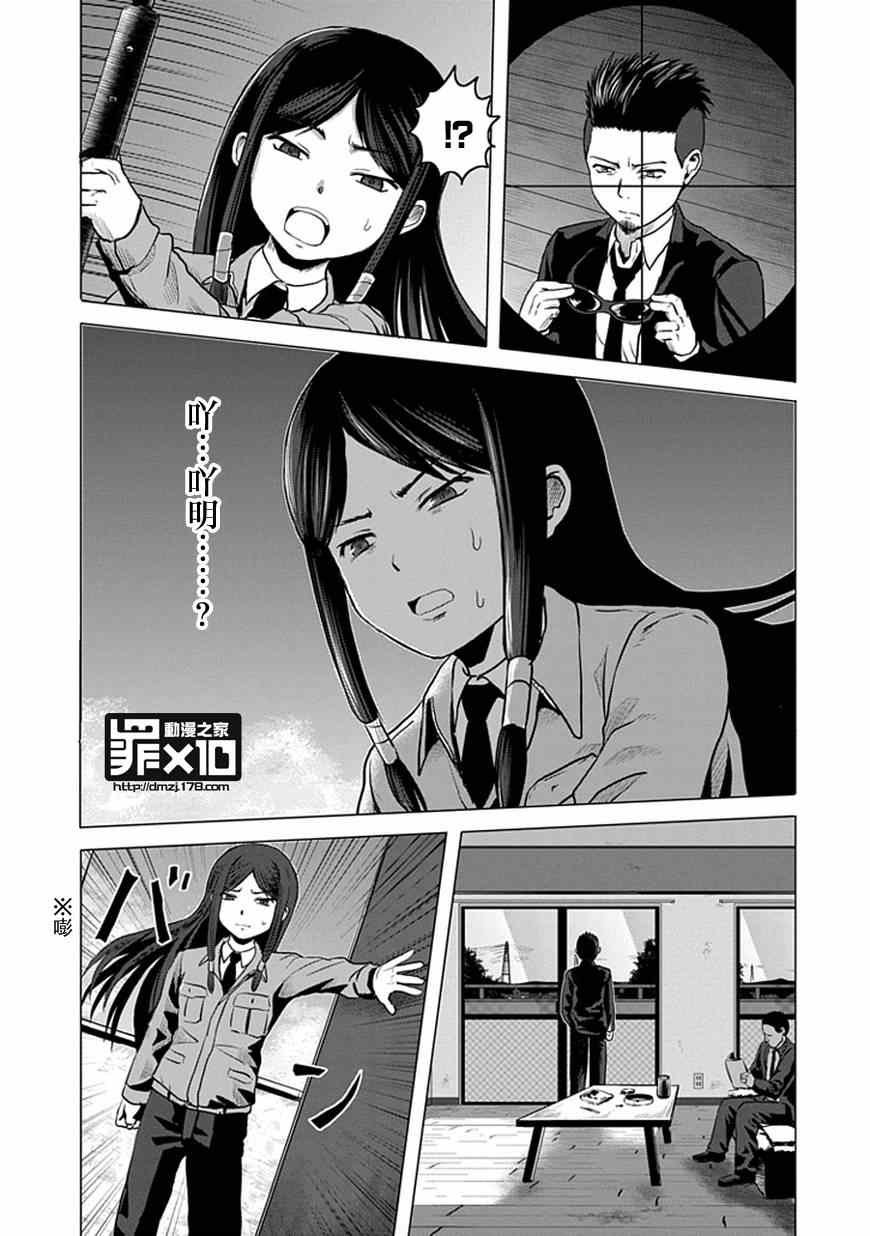 第25话