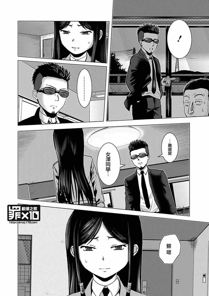 第25话
