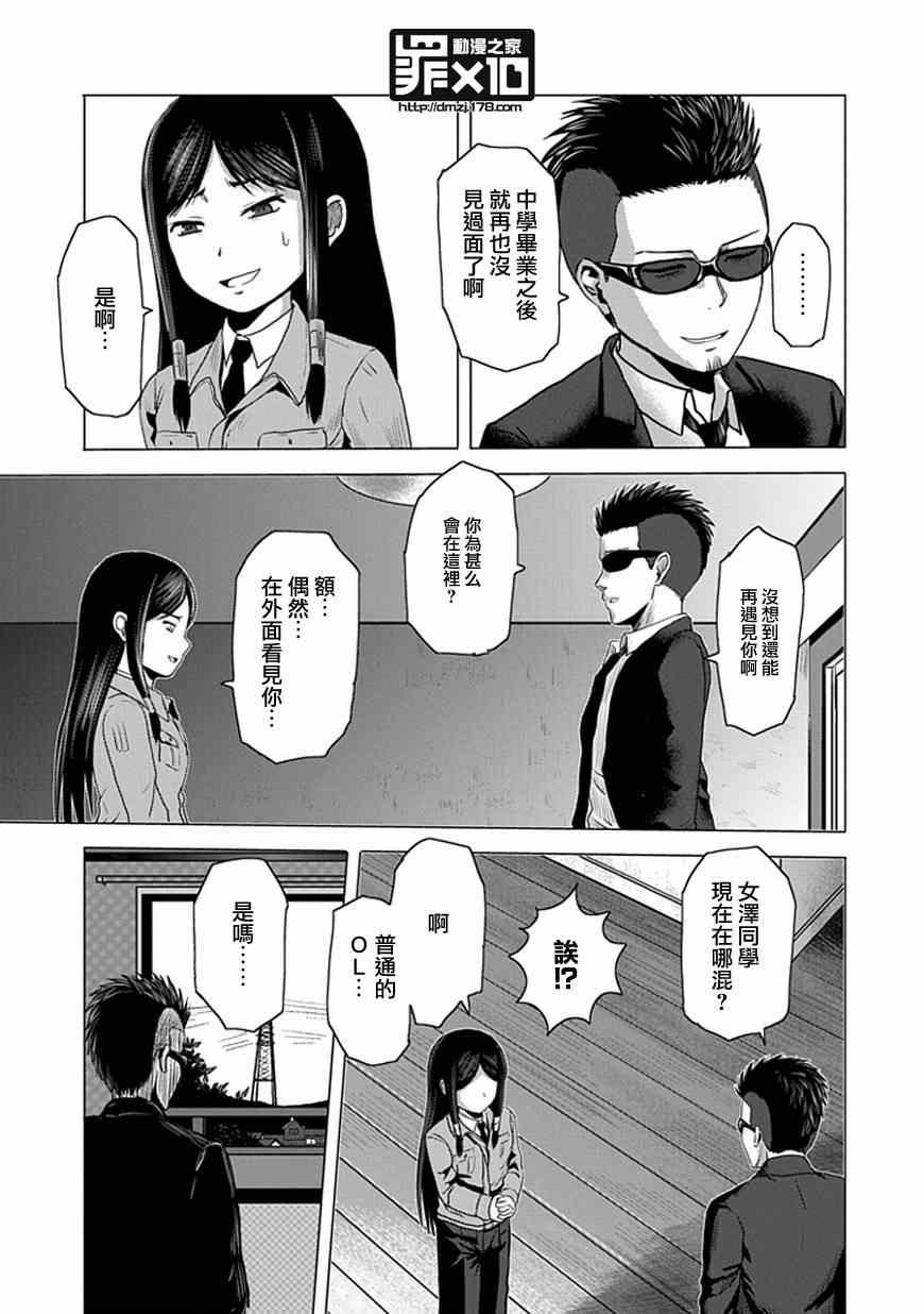 第25话