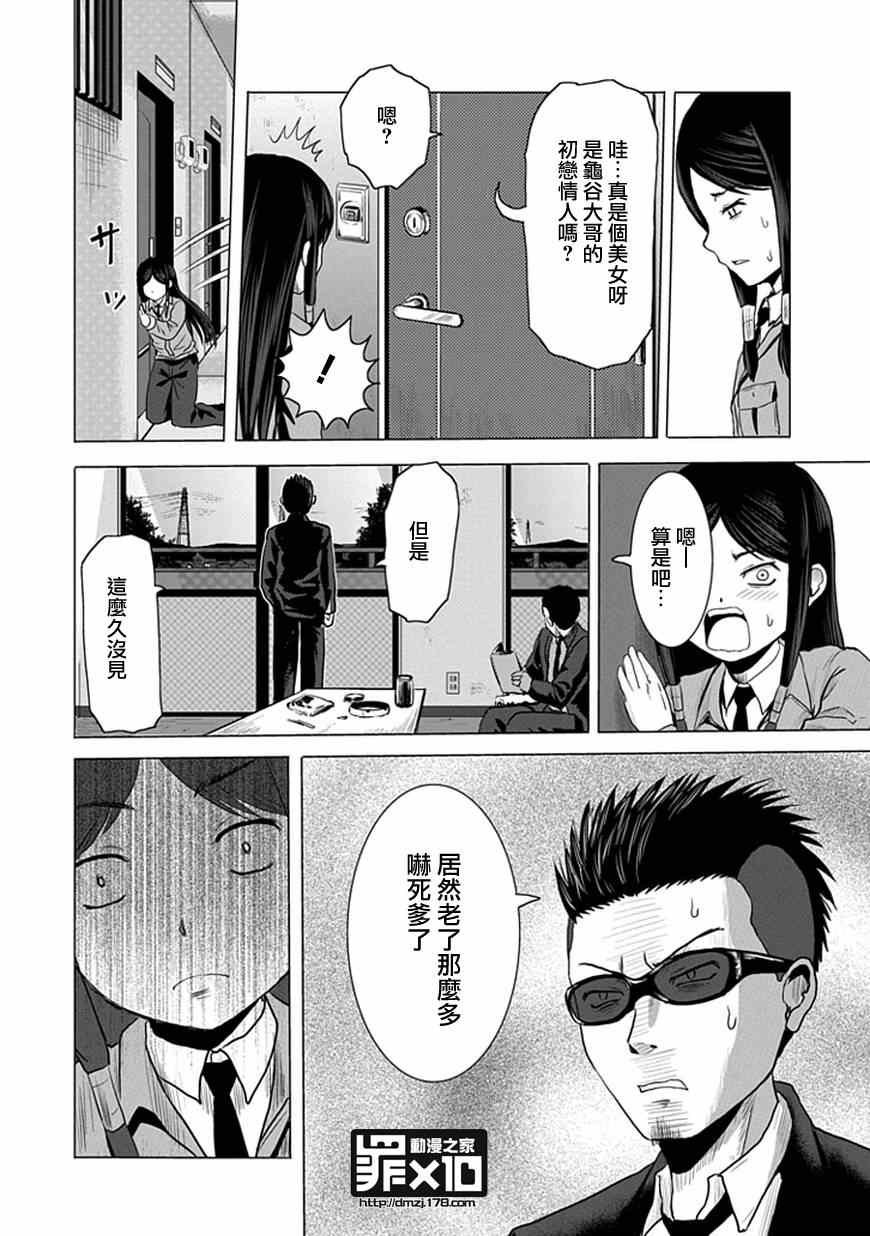 第25话