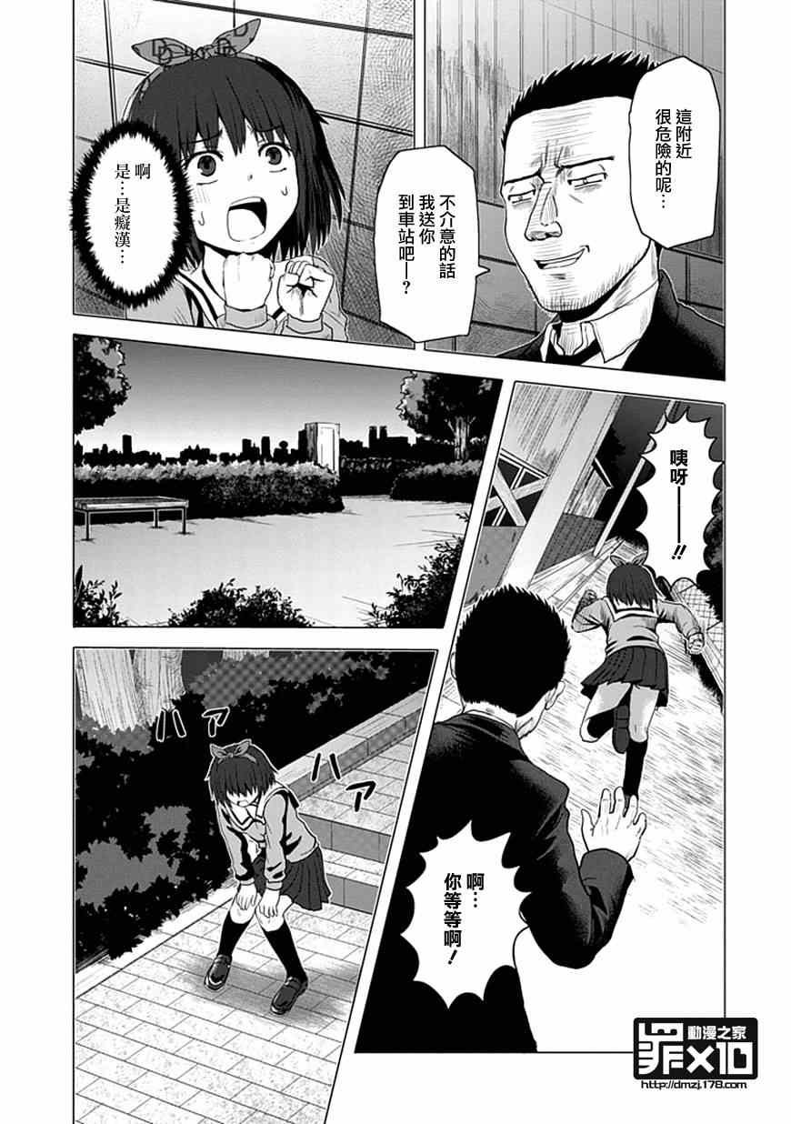 第26话