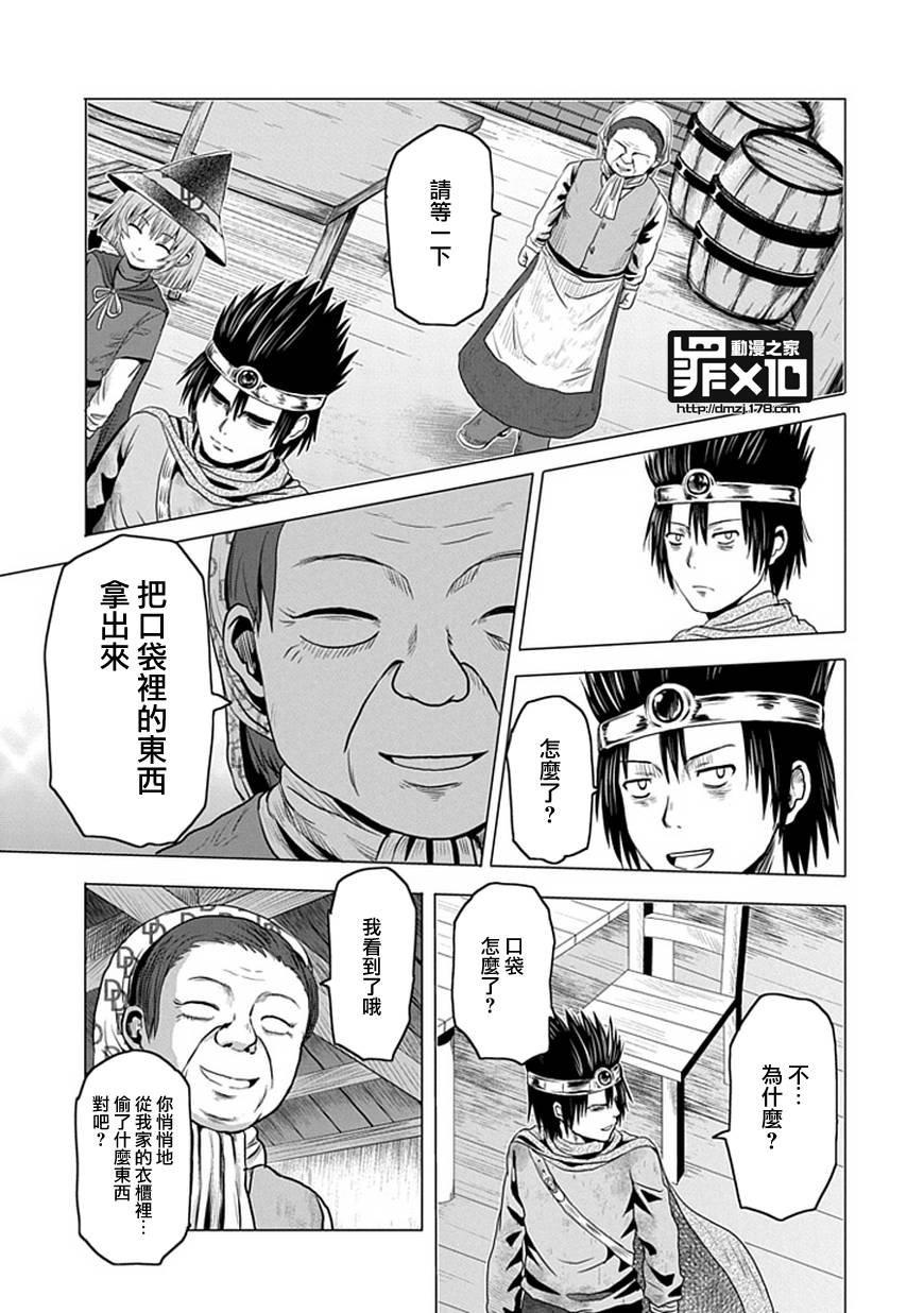 第27话