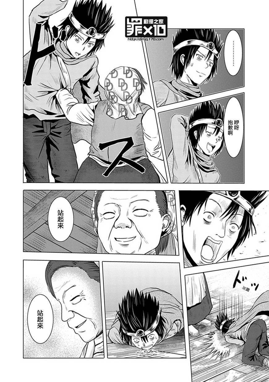 第27话