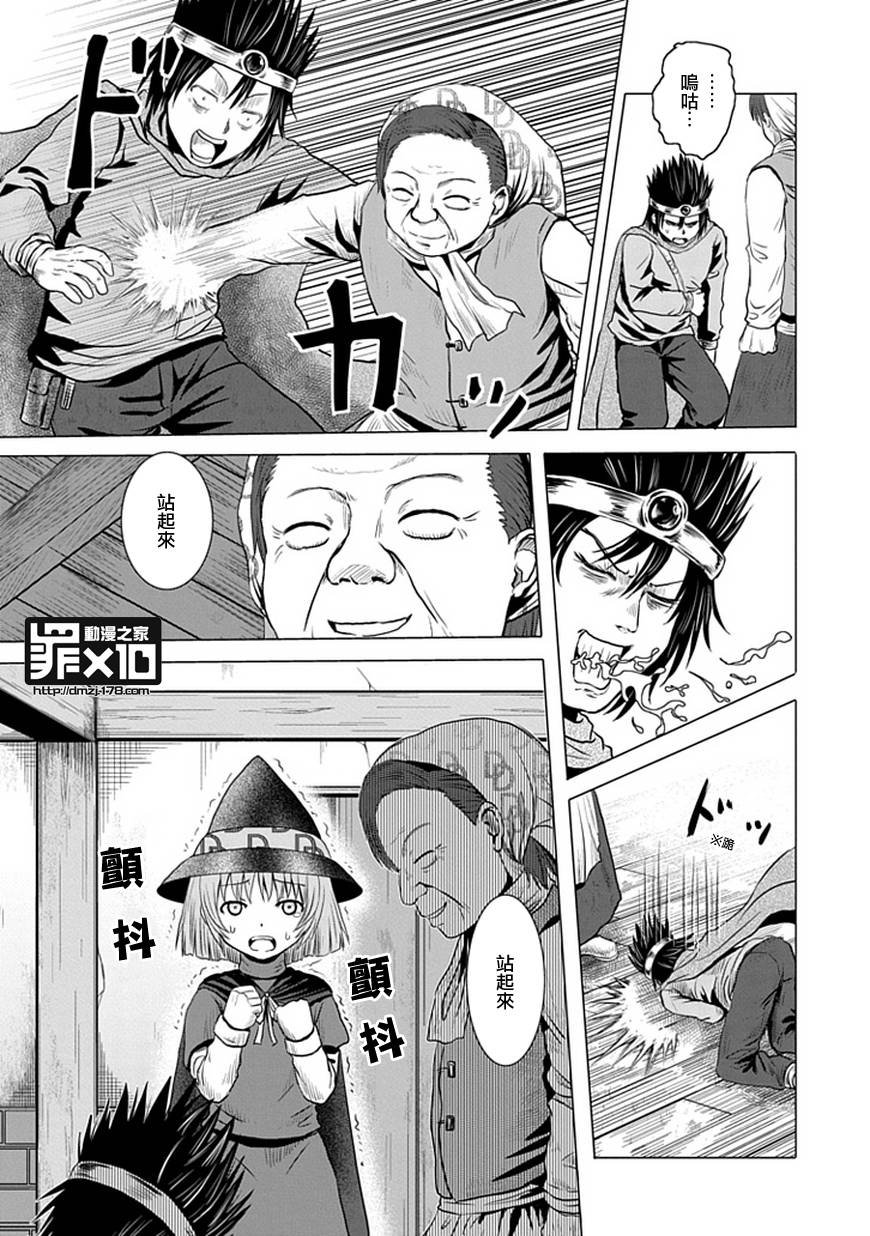 第27话