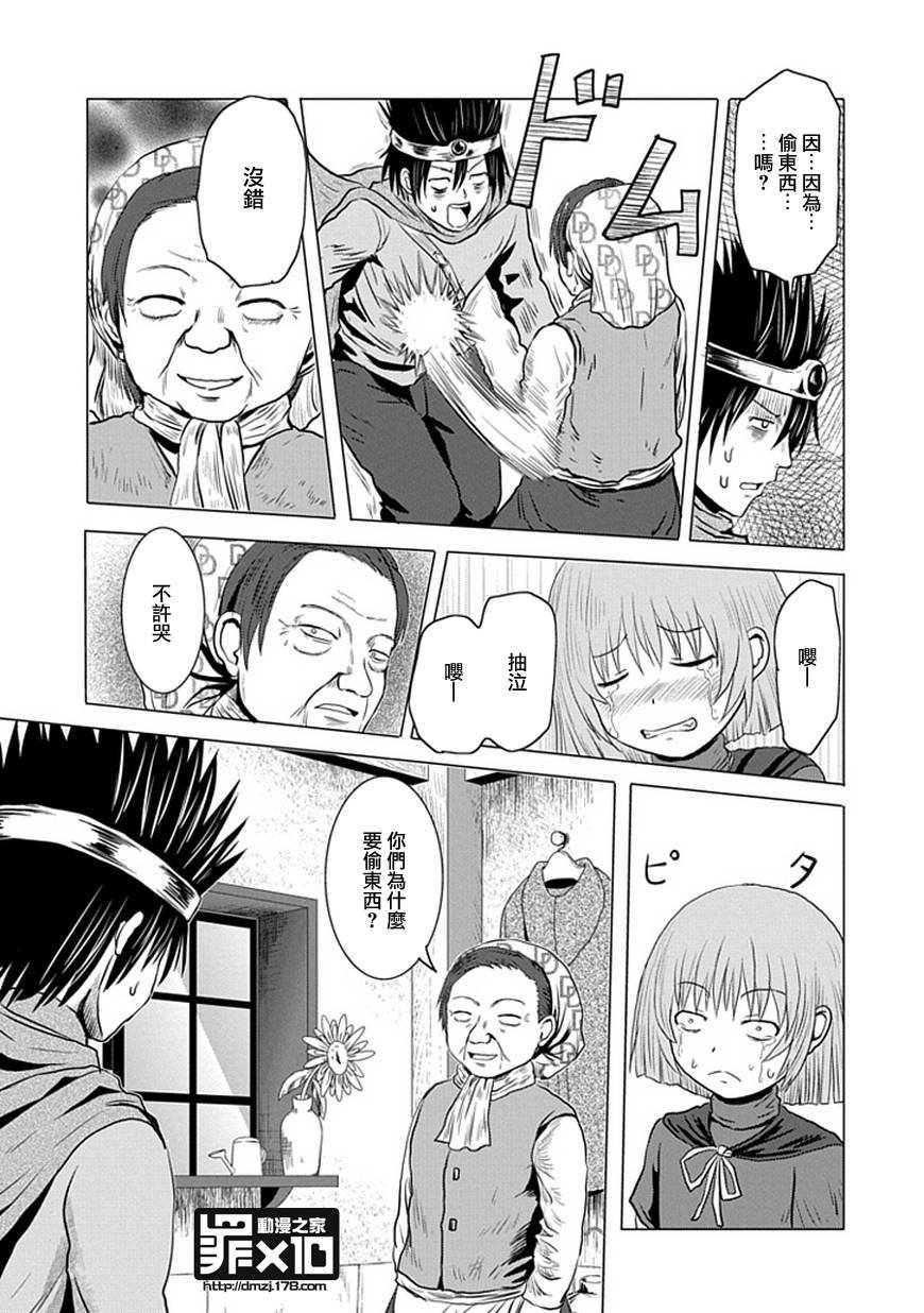 第27话