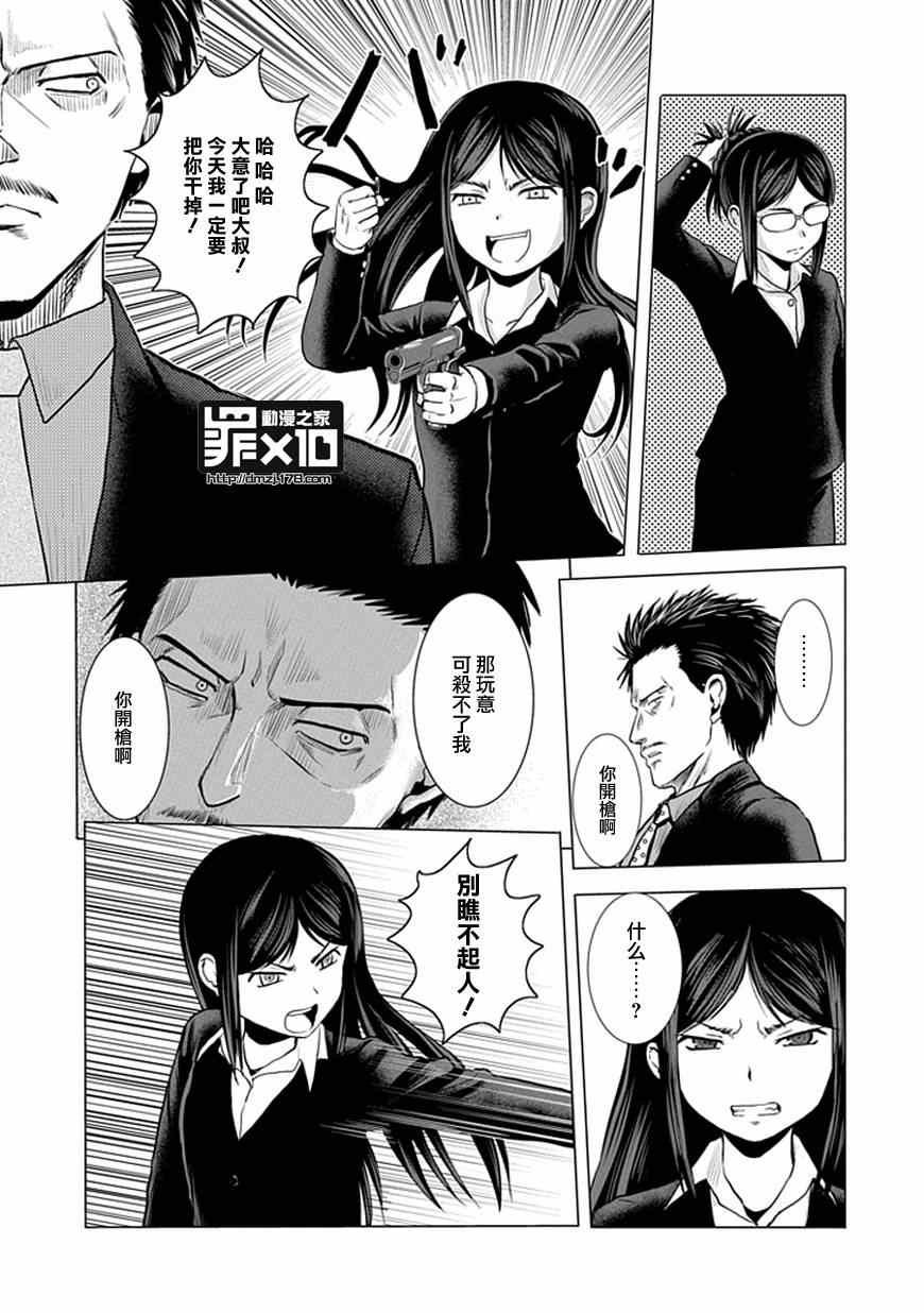 第28话