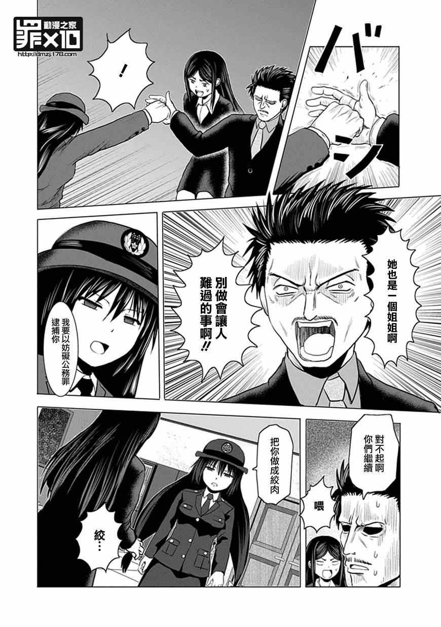 第28话