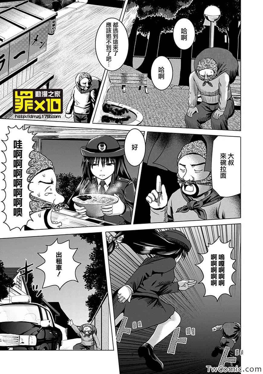 第3话
