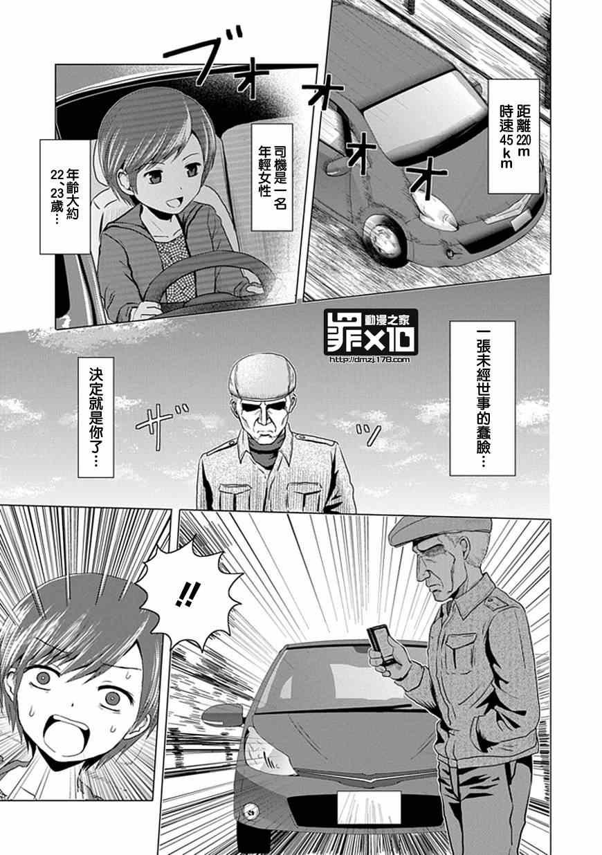 第30话