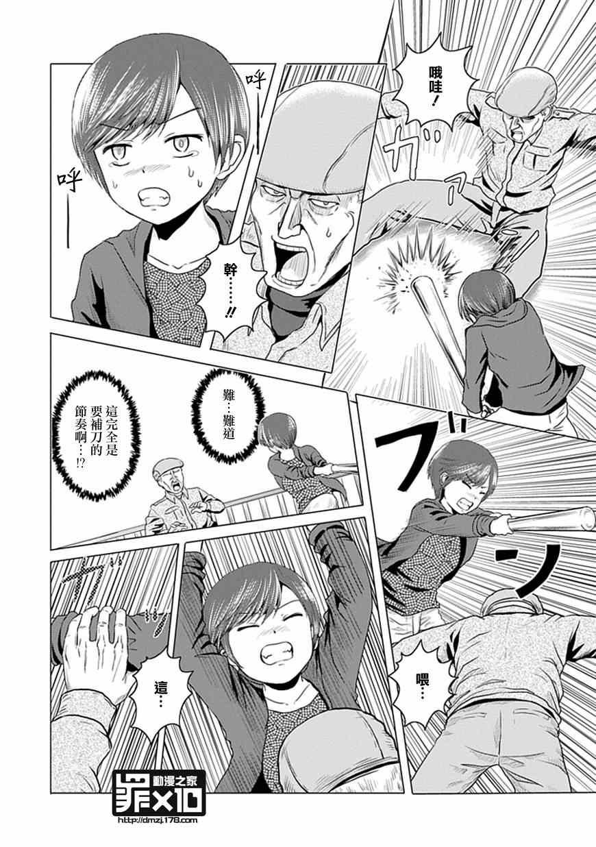第30话