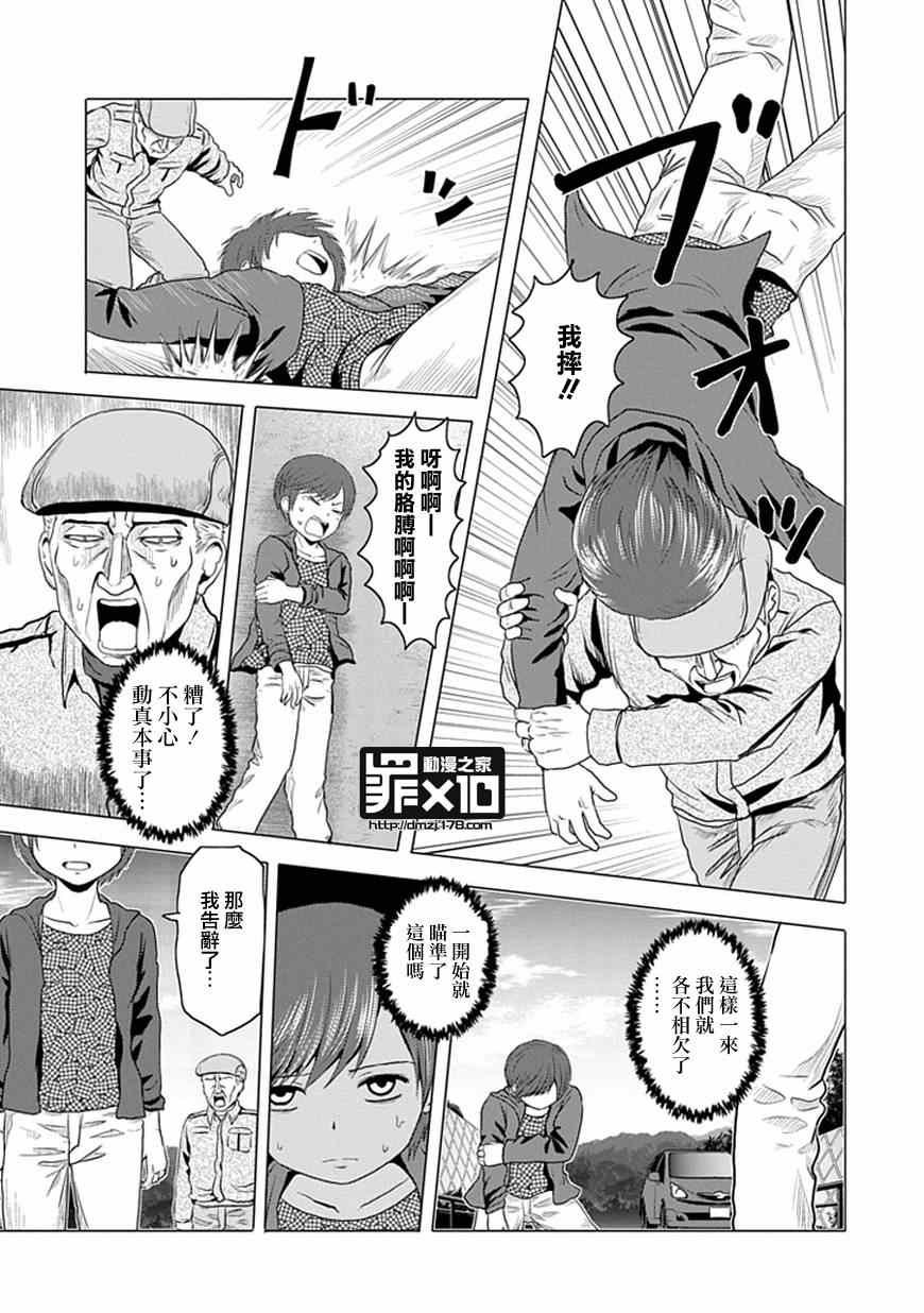 第30话