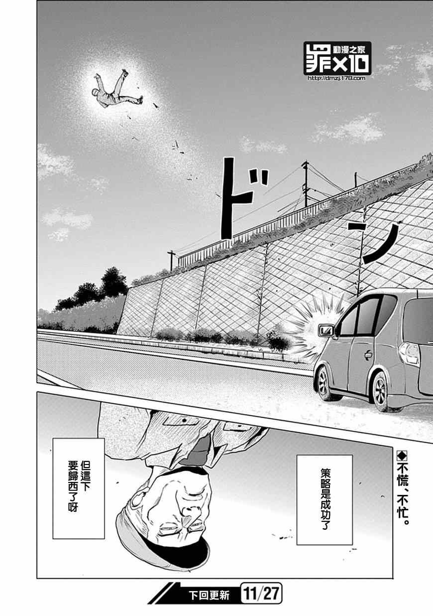 第30话