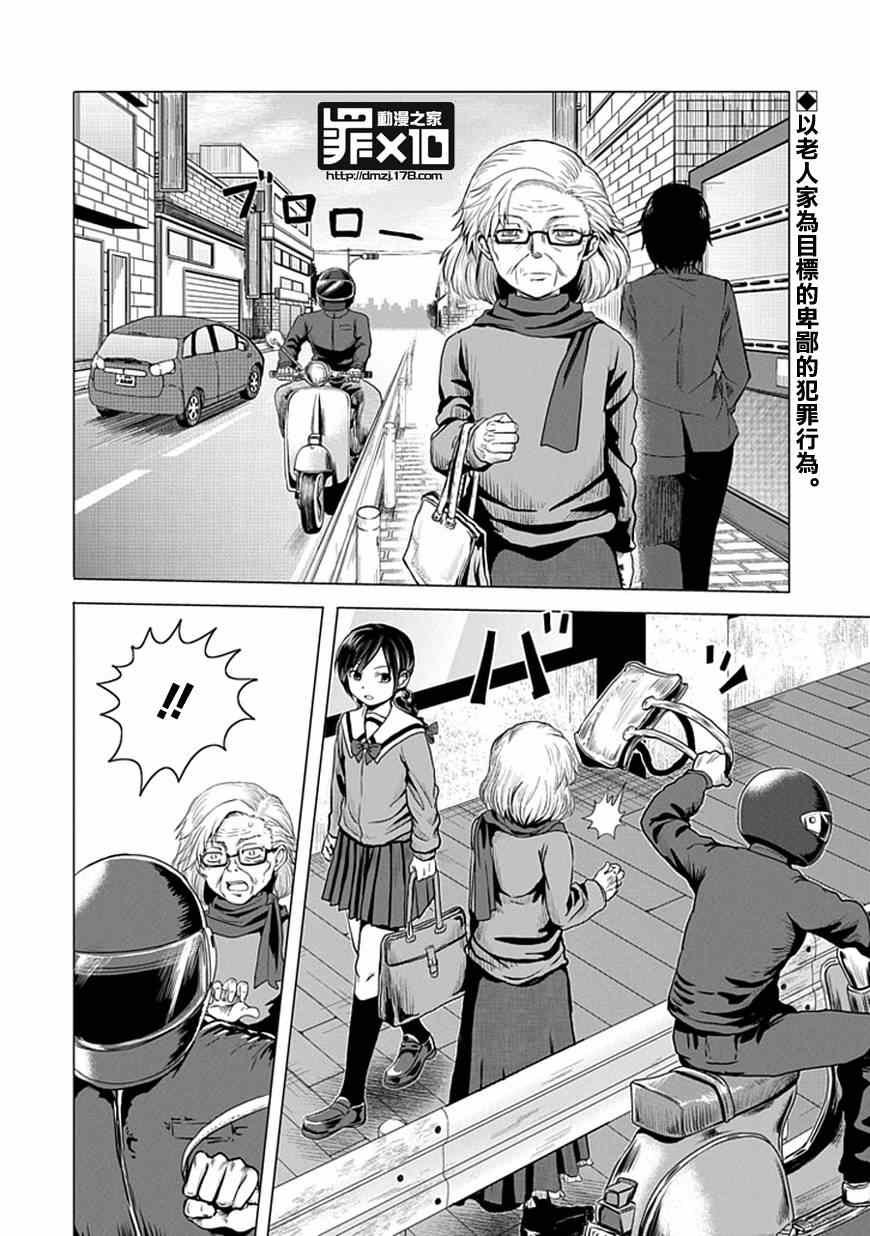 第31话