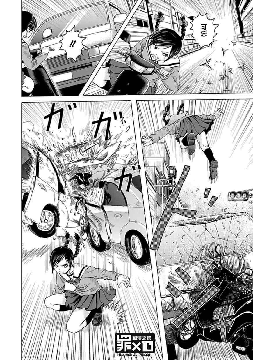 第31话
