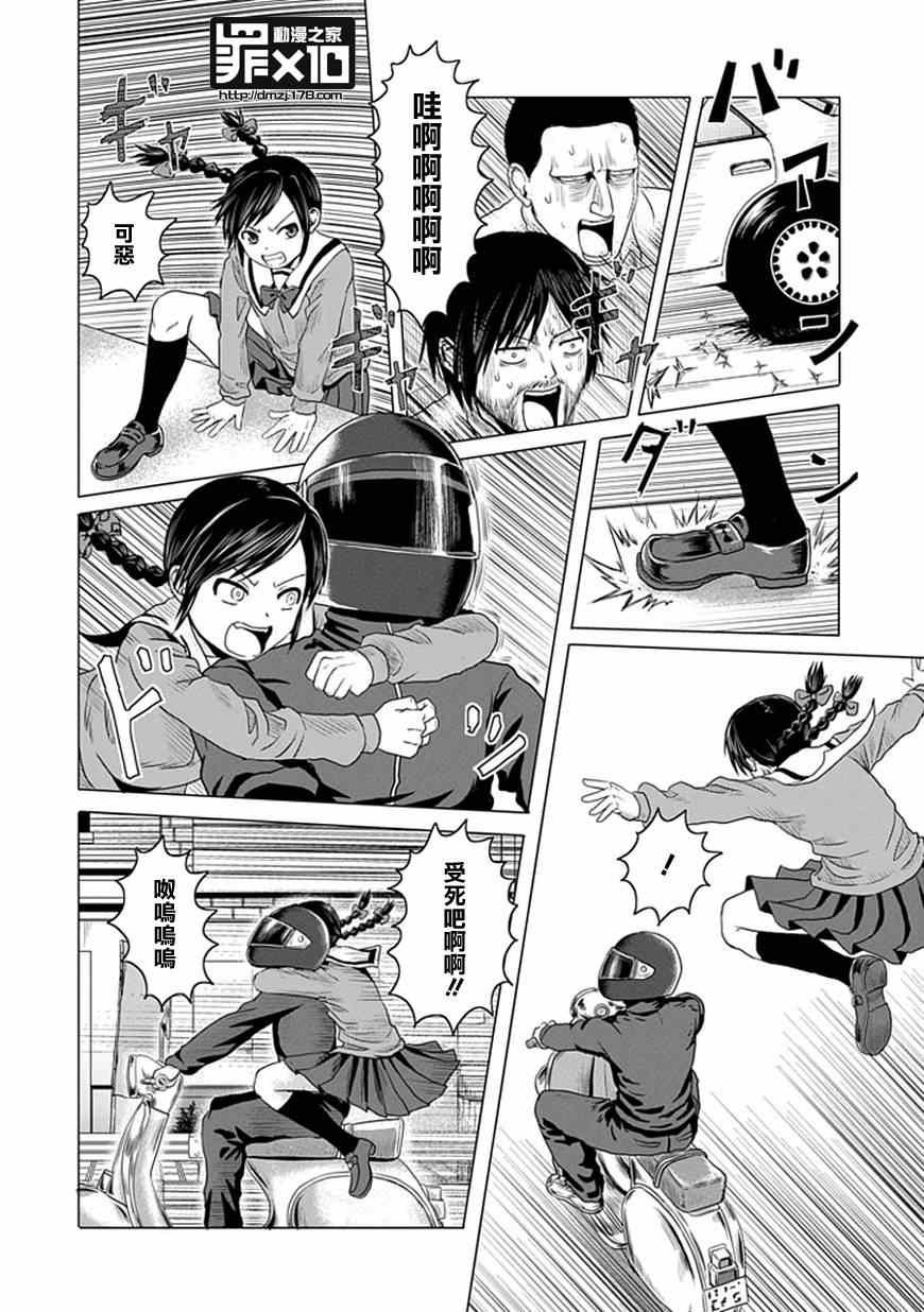第31话