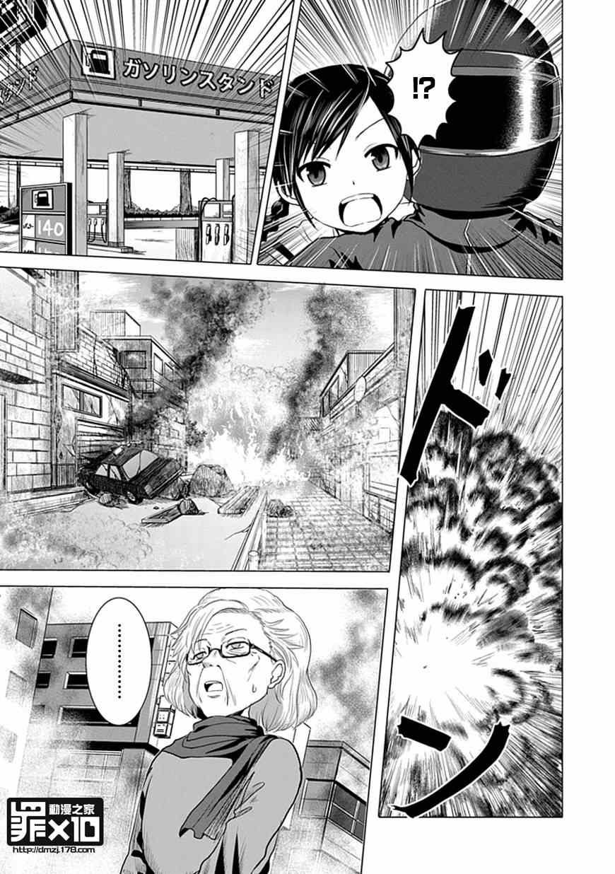 第31话
