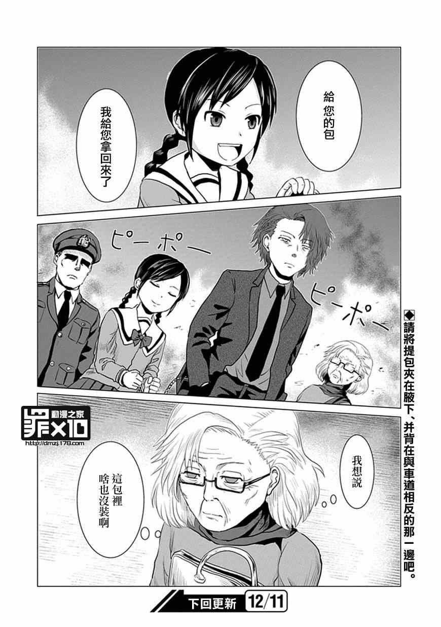 第31话