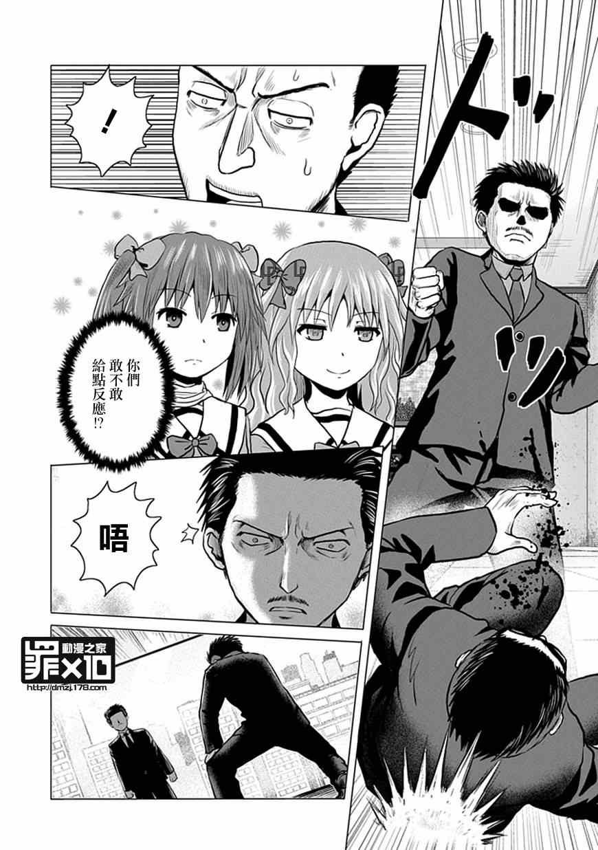 第33话