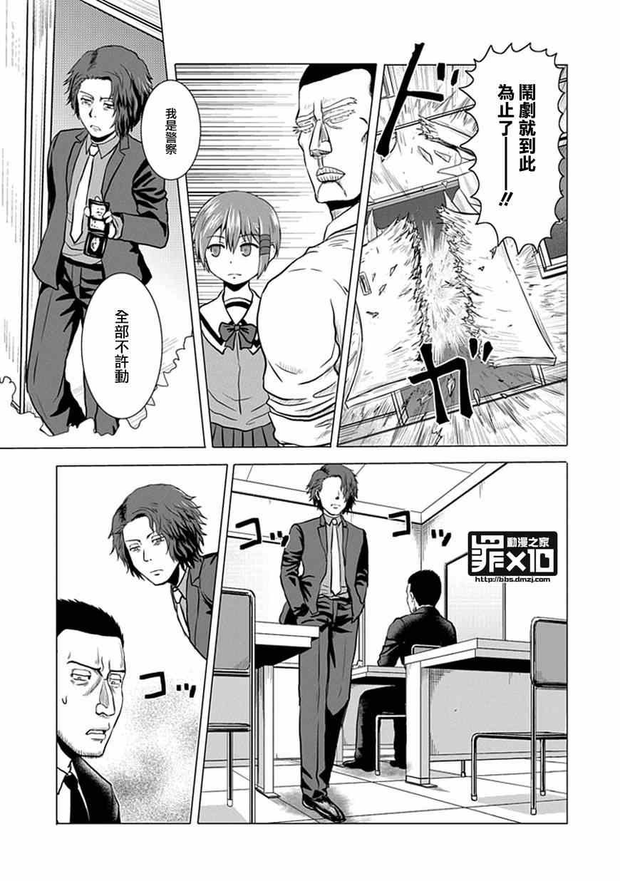 第34话