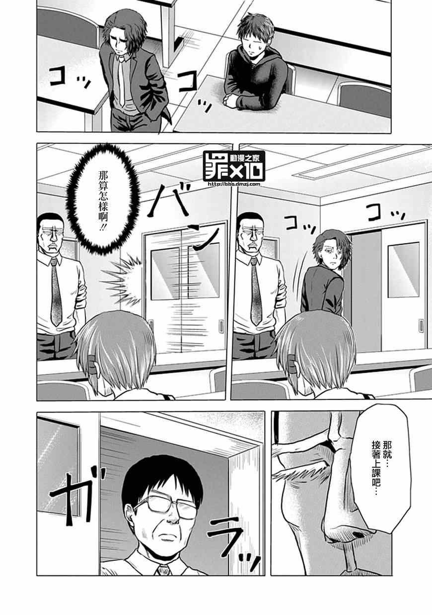 第34话