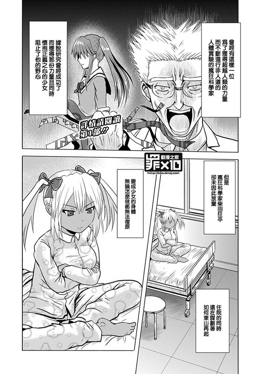 第35话