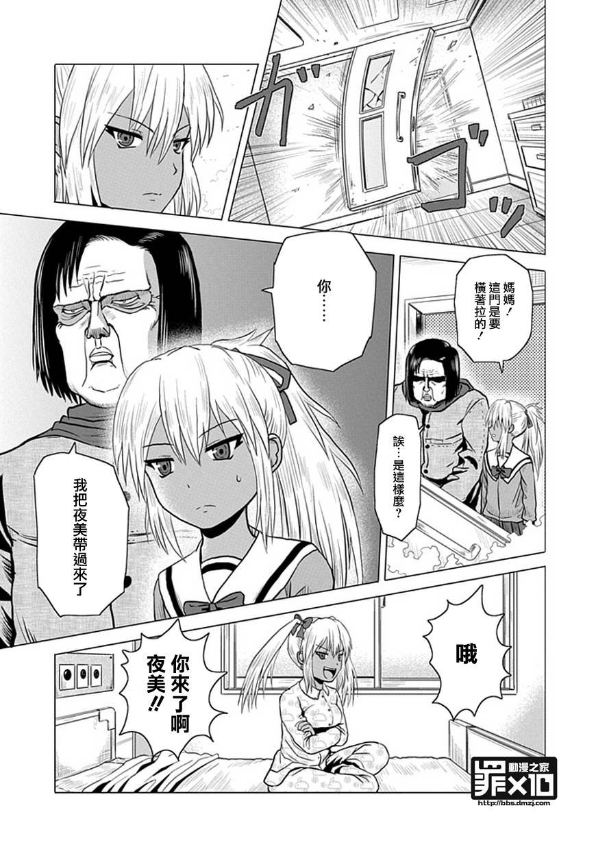 第35话