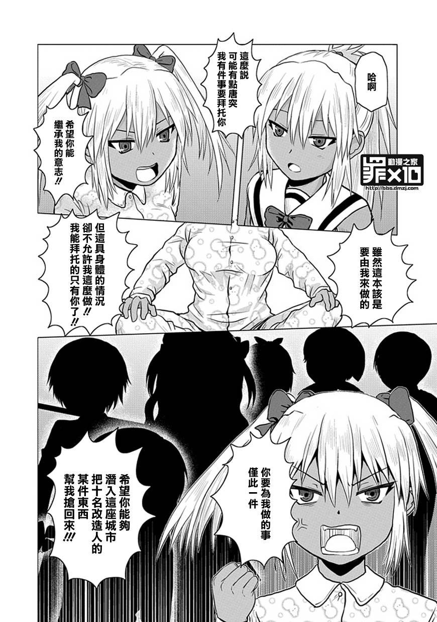 第35话