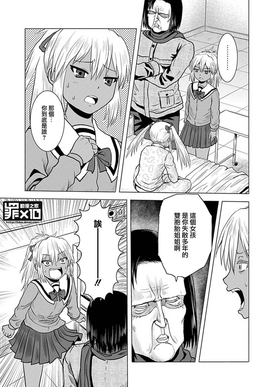 第35话