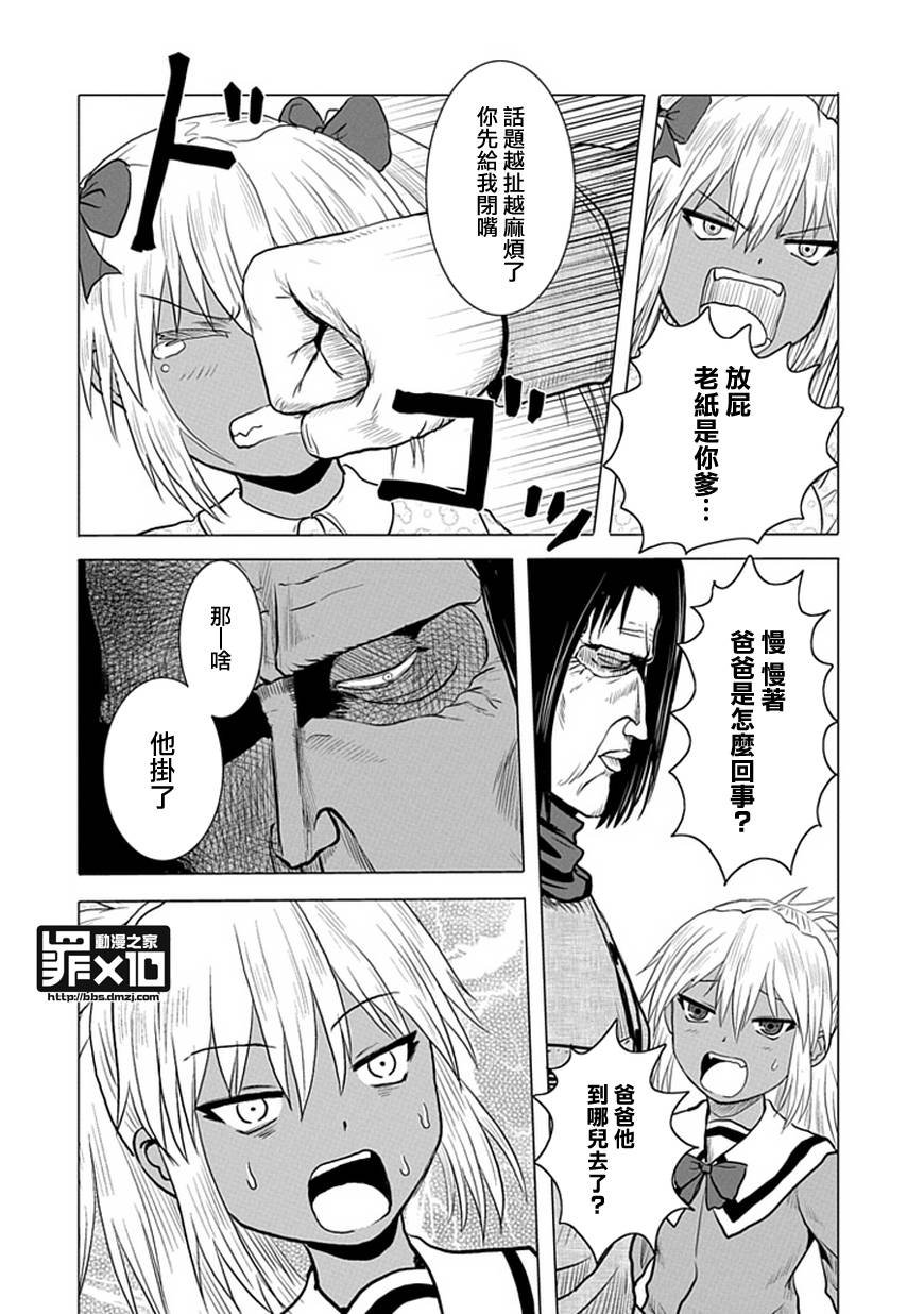 第35话