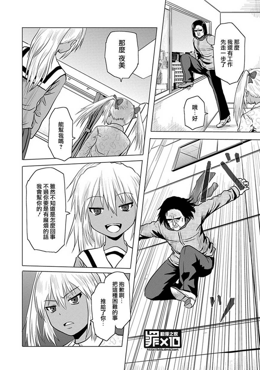 第35话