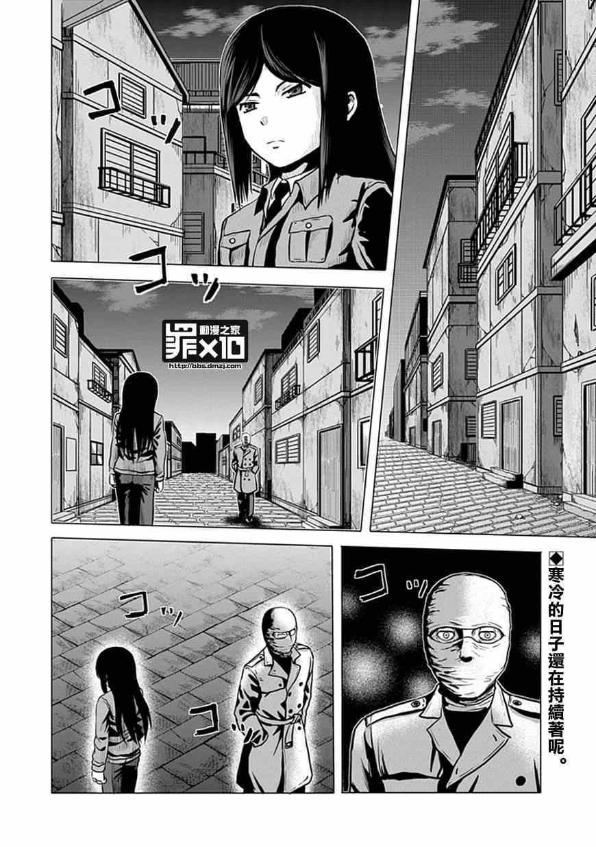 第36话