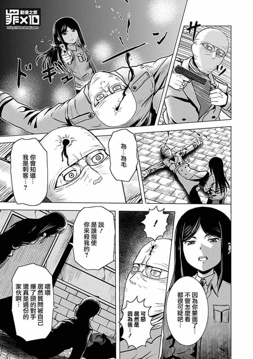 第36话