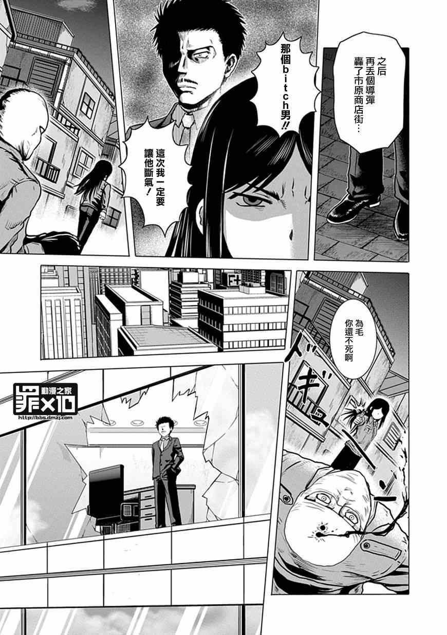 第36话