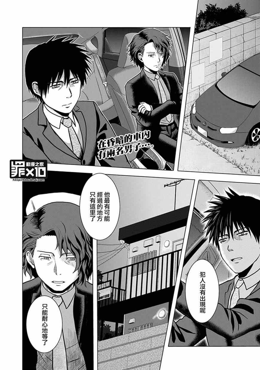 第37话