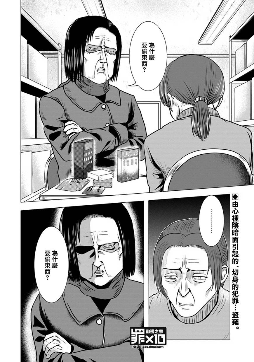 第39话