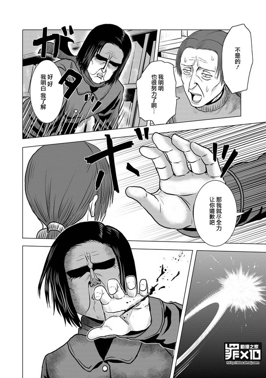 第39话