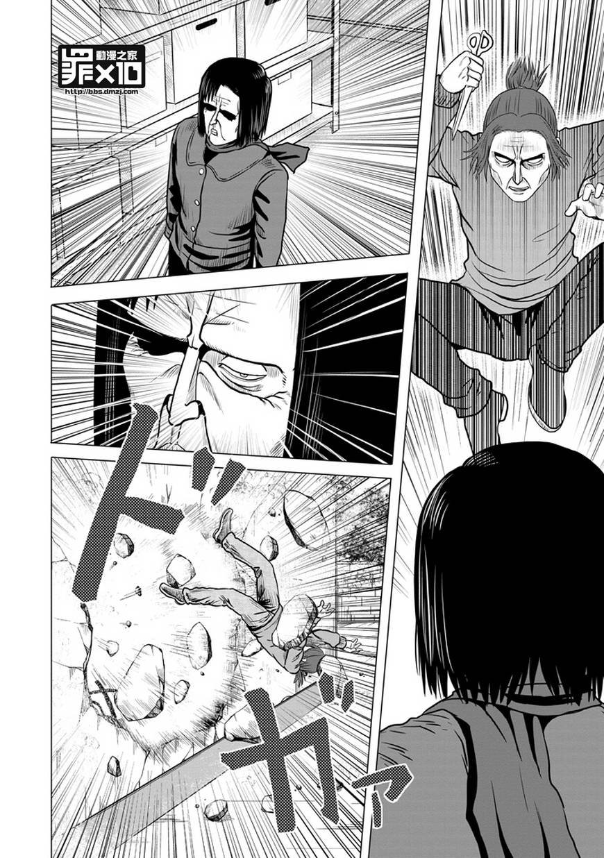 第39话