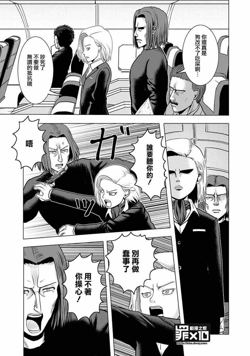 第40话