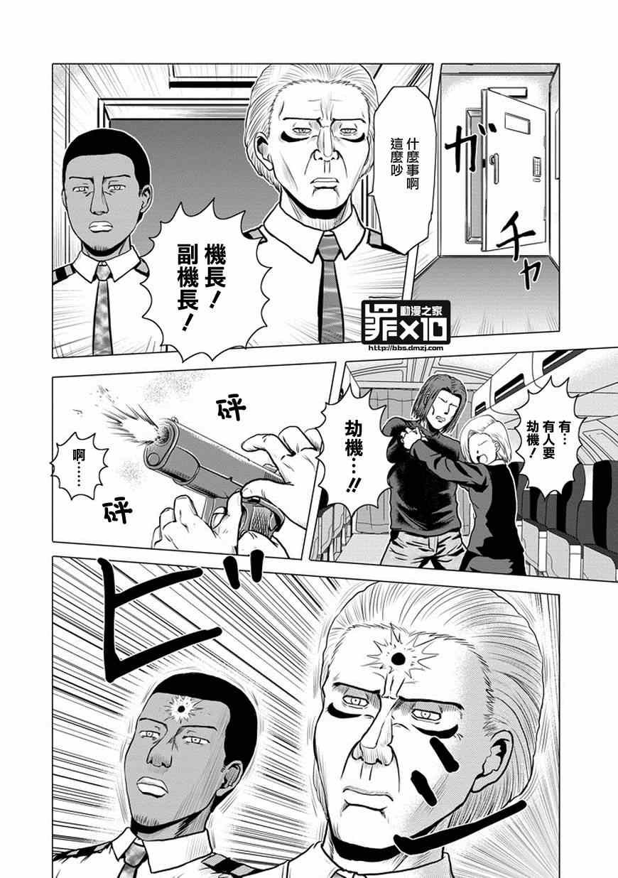 第40话