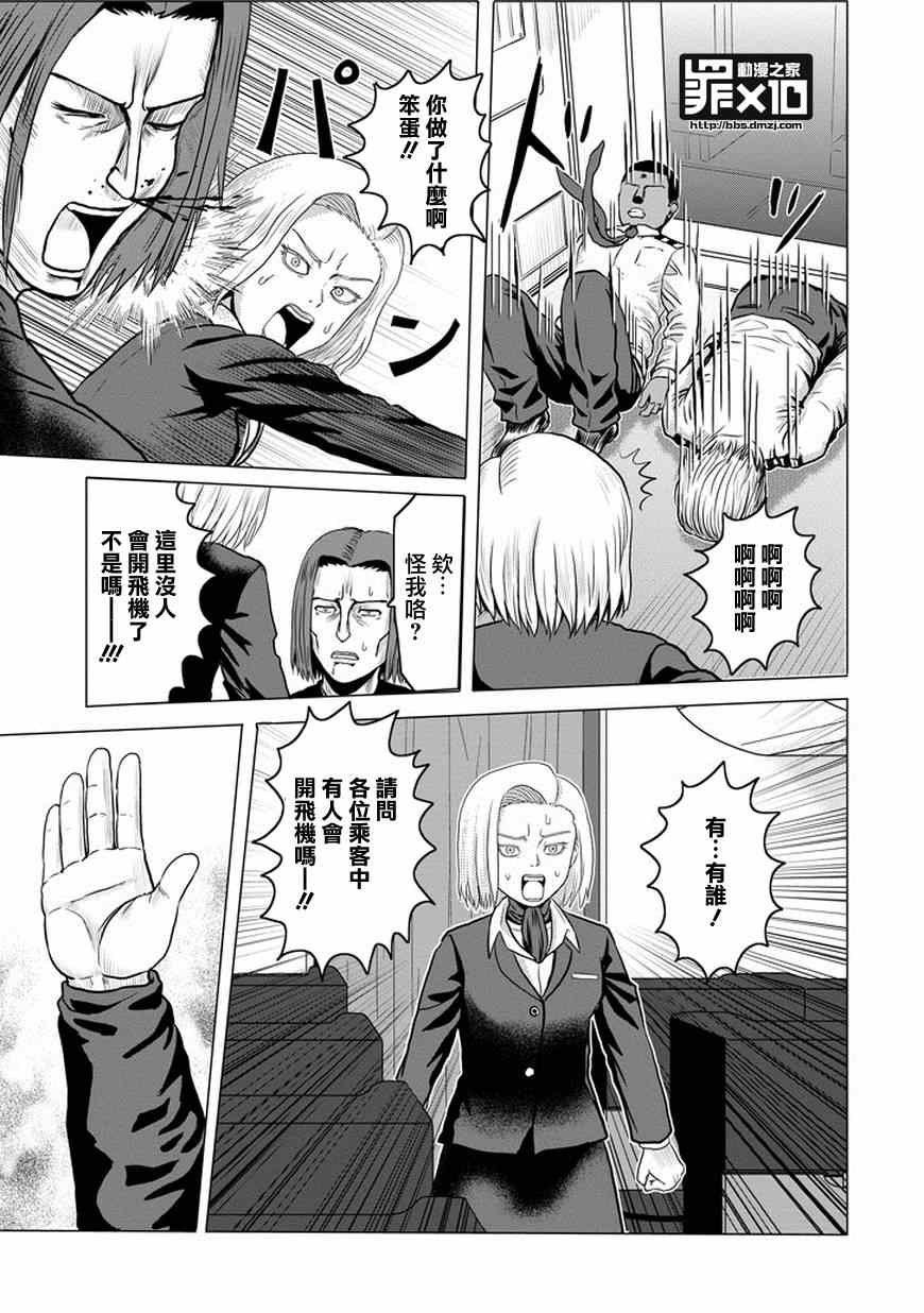 第40话