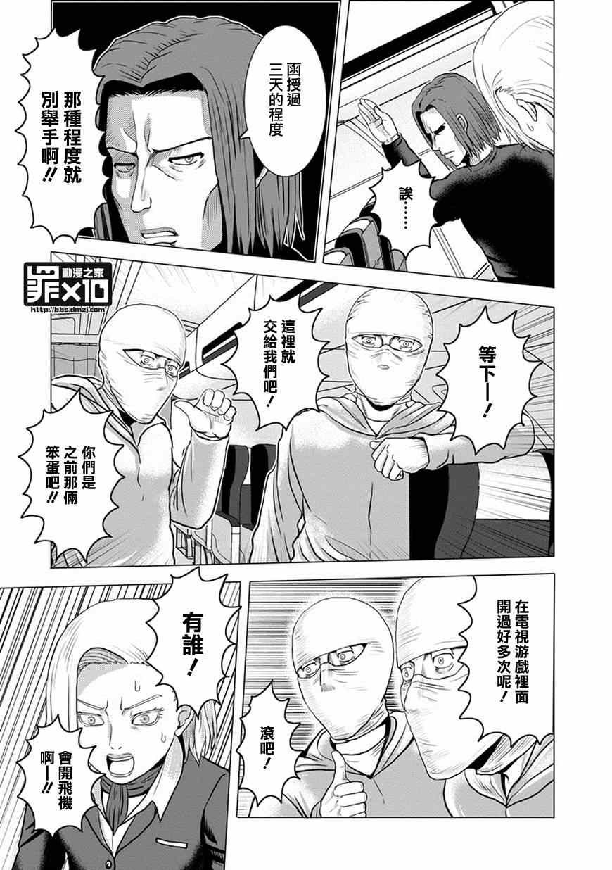 第40话